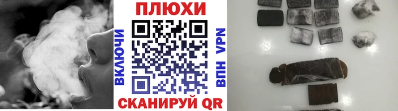 Как найти наркотики Чишмы Кокаин  Гашиш  A PVP  Каннабис 