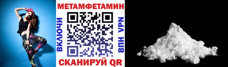 нарко площадка клад  Чишмы  Amphetamine VHQ  дарнет шоп 