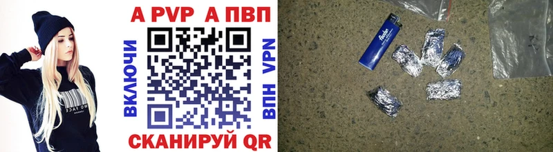 наркота  кракен сайт  Альфа ПВП крисы CK  Чишмы 