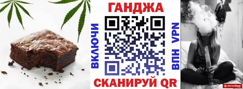 где найти наркотики Чишмы Печенье с ТГК марихуана