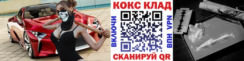 COCAIN 99% что такое Чишмы