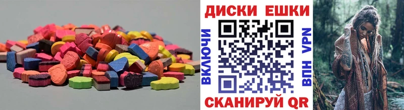 Экстази Cube  где можно купить наркотик  Чишмы 
