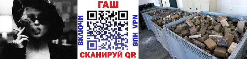 ГАШ гашик  omg вход  Чишмы 