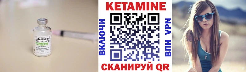 kraken вход  Чишмы  Кетамин ketamine  наркота 