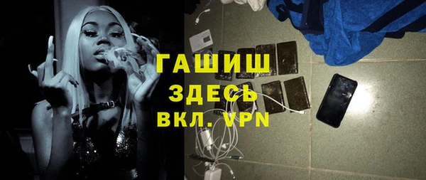 МДМА Абдулино