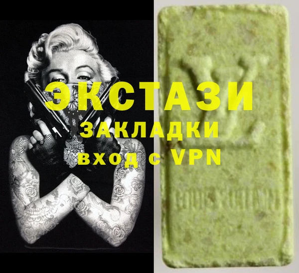 первитин Алексин