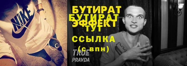 эйфоретик Гусев