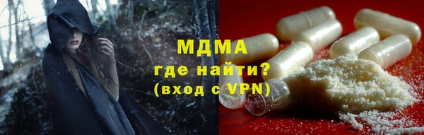 МДМА Абдулино