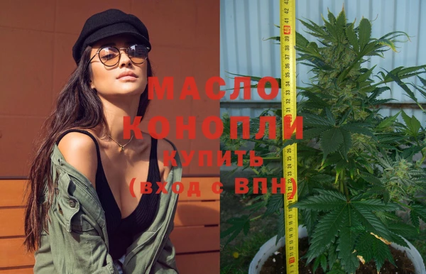 спайс Абаза