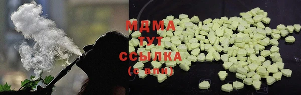ГАЛЛЮЦИНОГЕННЫЕ ГРИБЫ Абинск
