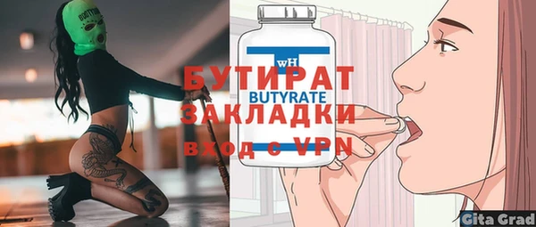 МДМА Абдулино