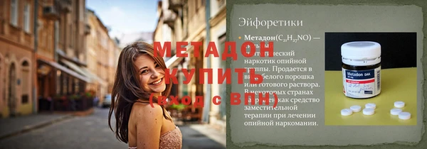 ГАЛЛЮЦИНОГЕННЫЕ ГРИБЫ Абинск