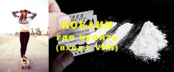 спайс Абаза