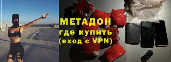 ГАЛЛЮЦИНОГЕННЫЕ ГРИБЫ Абинск
