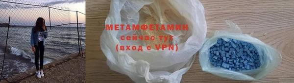 спайс Абаза