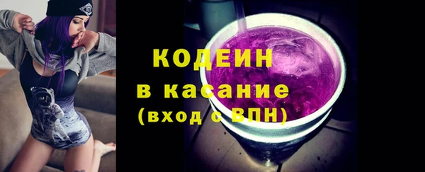 спайс Абаза
