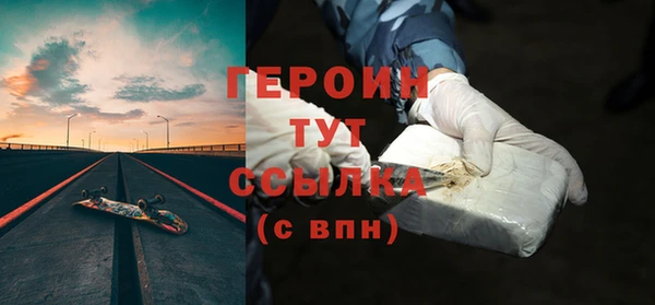 шишки Вязьма