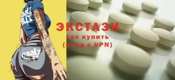 ГАЛЛЮЦИНОГЕННЫЕ ГРИБЫ Абинск