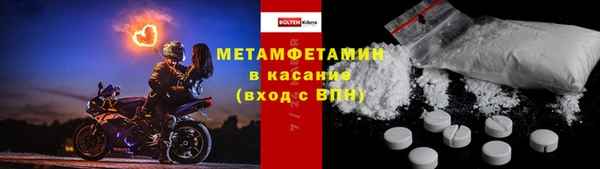 МДМА Абдулино