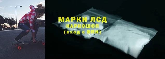 МДМА Абдулино