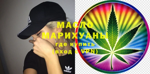 спайс Абаза