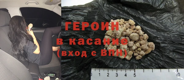 спайс Абаза