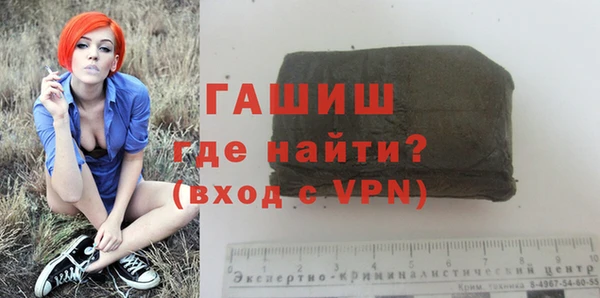 ГАЛЛЮЦИНОГЕННЫЕ ГРИБЫ Абинск