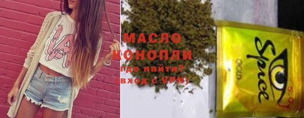 спайс Абаза