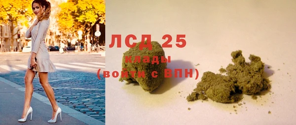 МДМА Абдулино