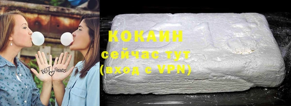 ГАЛЛЮЦИНОГЕННЫЕ ГРИБЫ Абинск