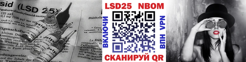 ЛСД экстази кислота  Чишмы 