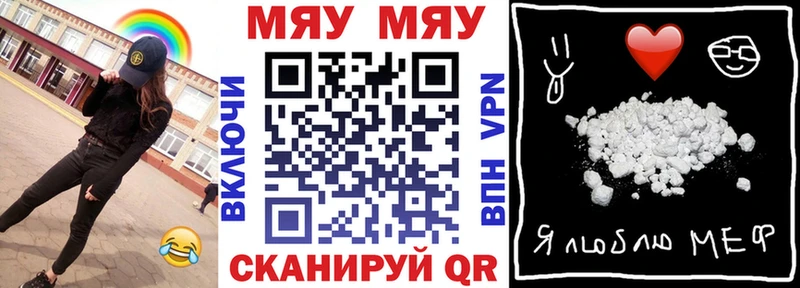 Меф 4 MMC  Чишмы 
