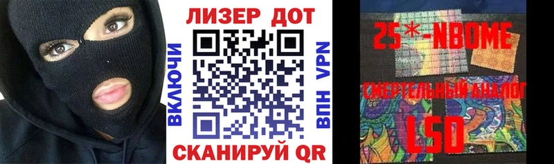 Наркотические марки 1500мкг  Чишмы 