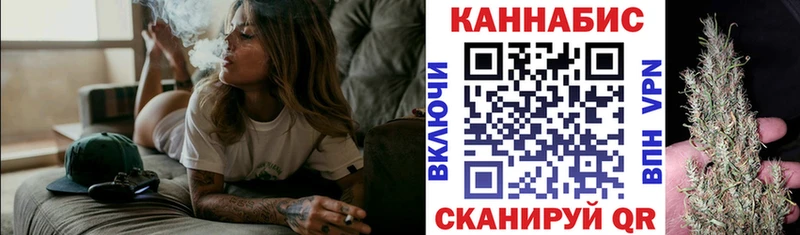 Марихуана конопля ссылка на мегу ТОР Чишмы