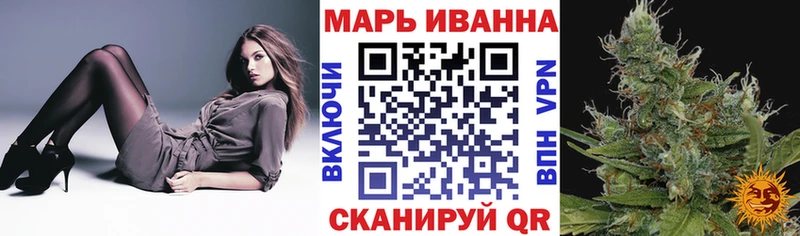 МАРИХУАНА семена Чишмы